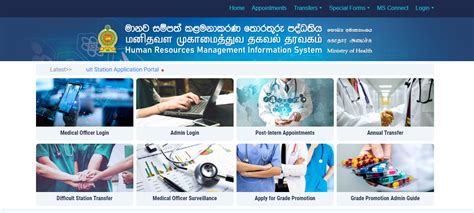 drmc hrmis|DRMC Health Information.